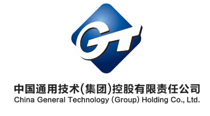 通用技术集团