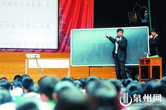 叶瑞财在黑板上将文字变成图形，教学生们形象记忆