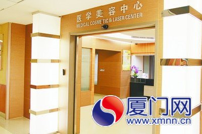 长庚医院美容中心