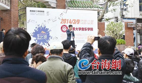 集美大学音乐学院学生在演唱
