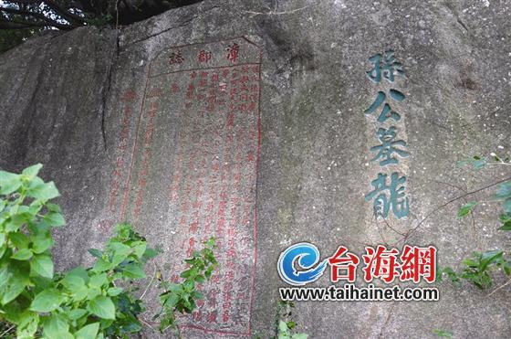 东山古牌坊记录