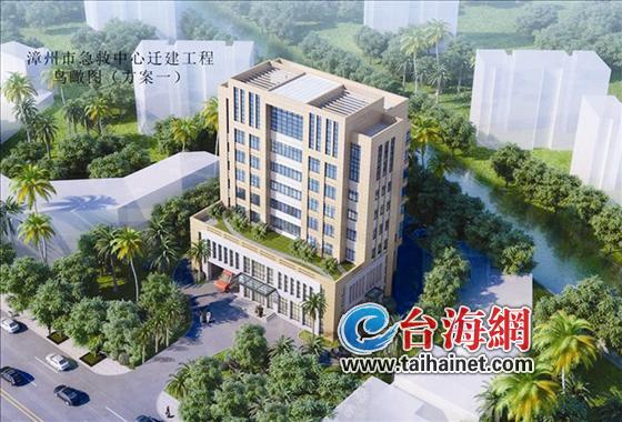 漳州市急救中心新址鸟瞰