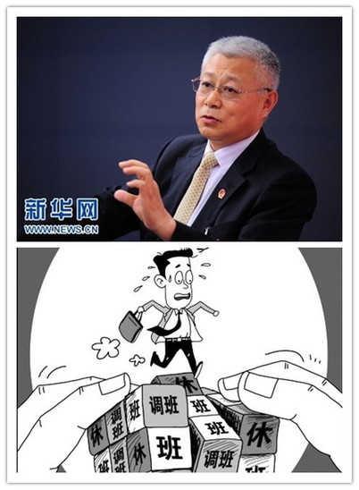 三亚市长