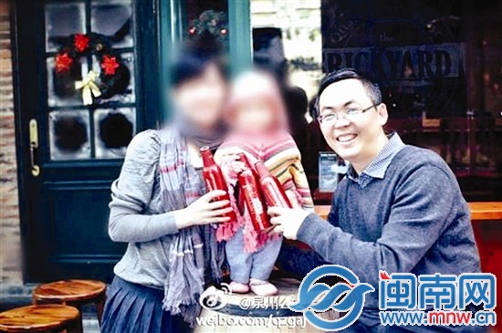 陈韫启生前一家三口的幸福时光