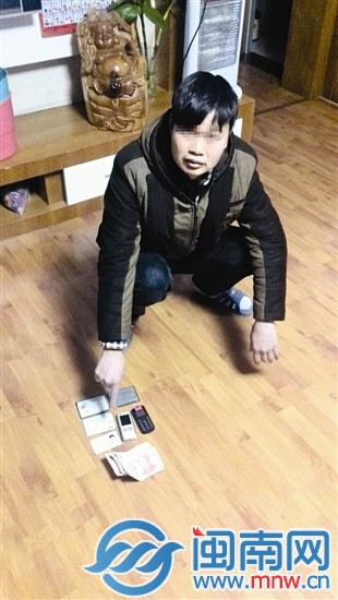 嫌犯专骗厦门市民，有30多人上当