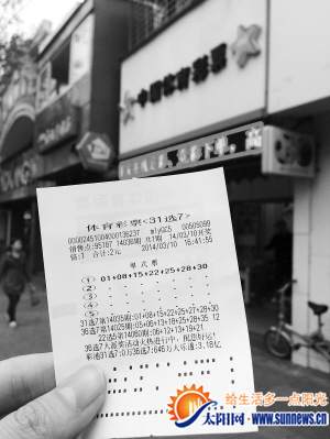 这组幸运数字就是当时陈老伯选的号