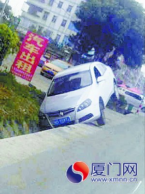 车屁股高高翘起