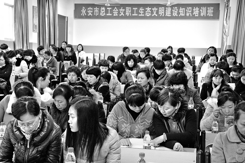 永安举办女职工生态文明建设知识培训班