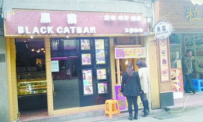 违规户外广告的整治