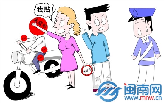 高中生骑无牌车撞倒人当场逃逸
