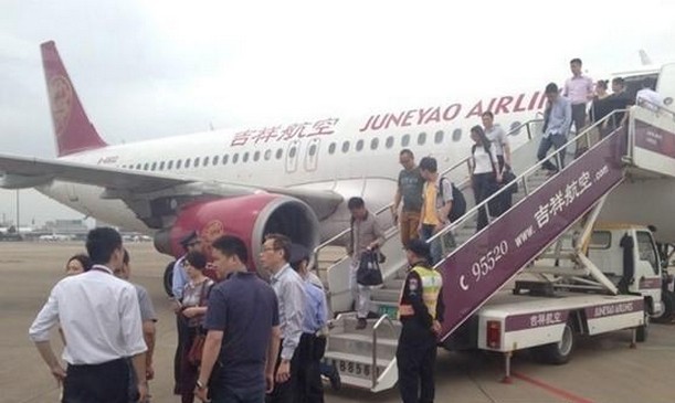 吉祥航空