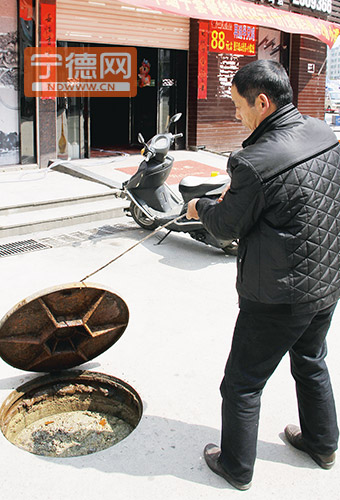 下水道被堵