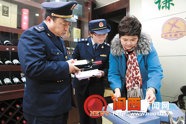 工商局工作人员