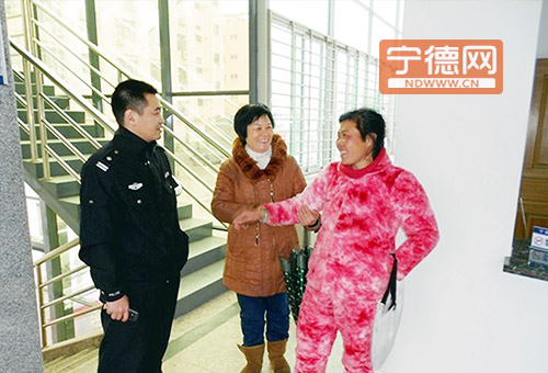 女子被接回家