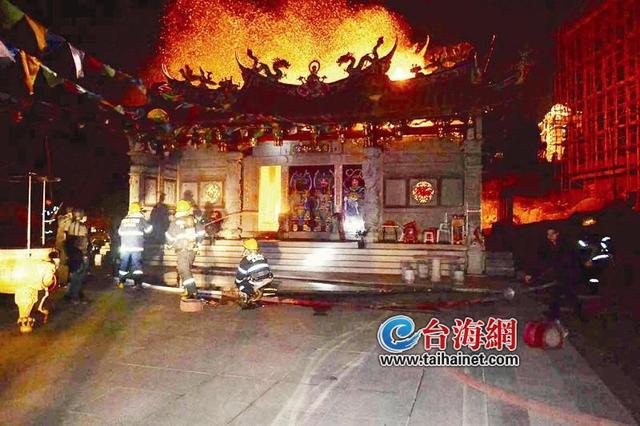 晋江安海镇安东村一寺庙发生大火