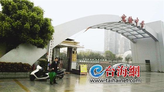 中考刚结束 没等开学就收高一学费？