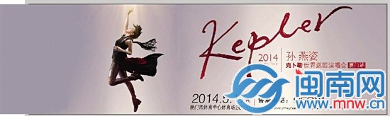 孙燕姿