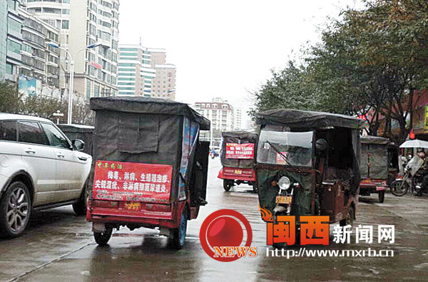 三轮机动轮椅车