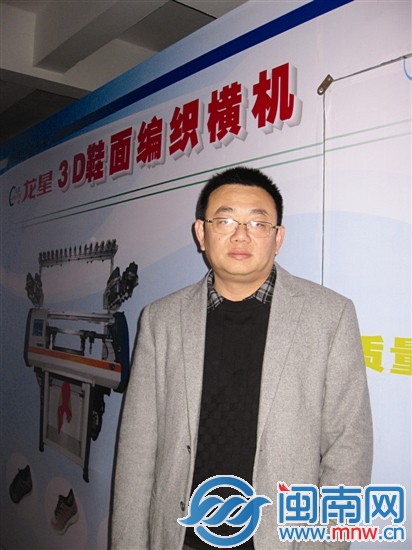 龙星机械福建区域负责人黄聪明
