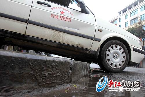 商家私设斜坡被拆除 停车位成“死位