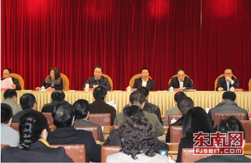 南平市宣传部长会议召开