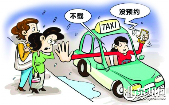 “的哥”抢单甩掉车上乘客