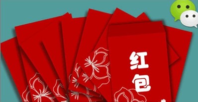 微信