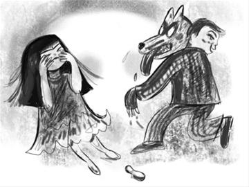 强奸漫画