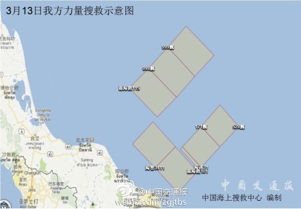 中国正搜寻卫星发现的三个疑似点