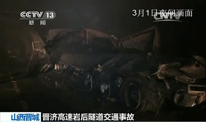 晋济高速山西晋城段隧道爆炸致31人遇难9人失踪