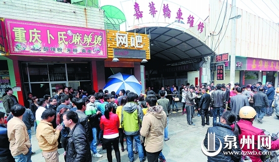 众多粉丝聚在网吧门口期待见上华仔一面