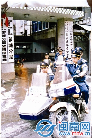 漳州市工商局芗城分局诞生了全国第一个消费者申诉举 