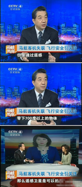 中国红外遥感卫星能测到零下700度物体