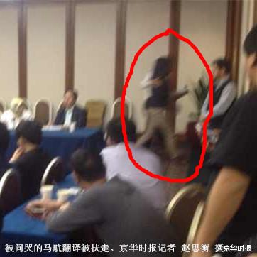 马航翻译被问哭1