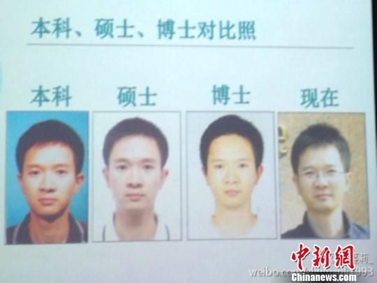 浙师大教授14年面容无改