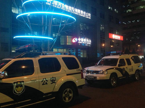 银河证券总部发生血案 证实一人死亡