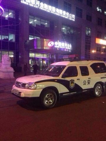 银河证券总部发生血案 证实一人死亡1