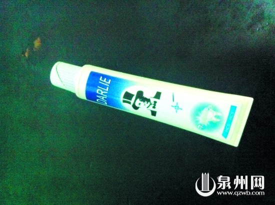 牙膏打火机