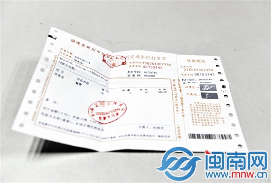 记者在泉州万达广场一餐饮店就餐后索要发票