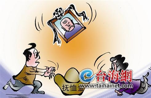 老人10万多抚恤金全被子女领走