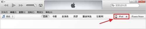 升级iOS7.1后无法越狱或指纹识别问题恢复iOS7.0.4固 