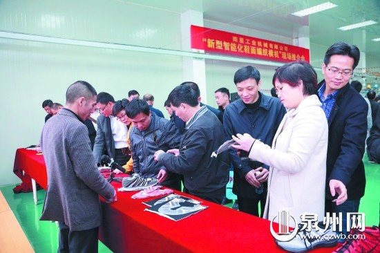 推介会现场