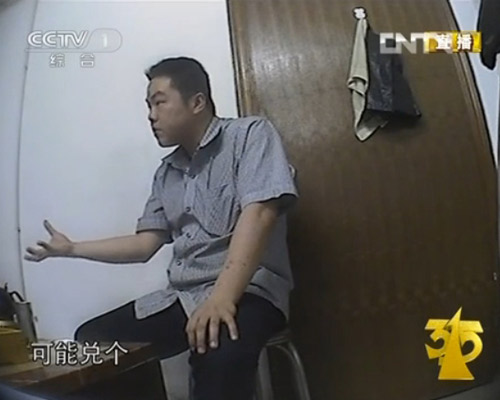 扒开黄金“内铱”1