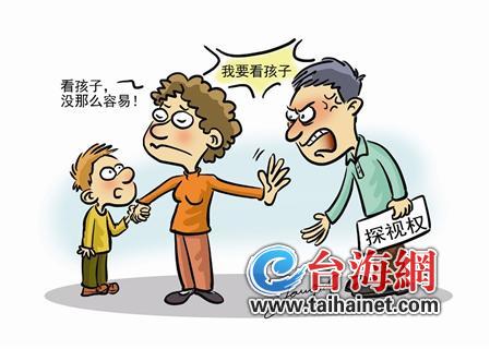 探视儿子遭设重重障碍