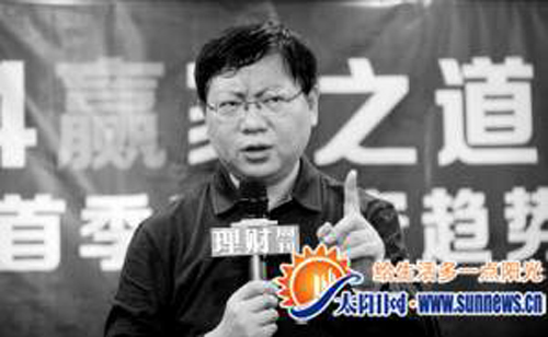 李骏