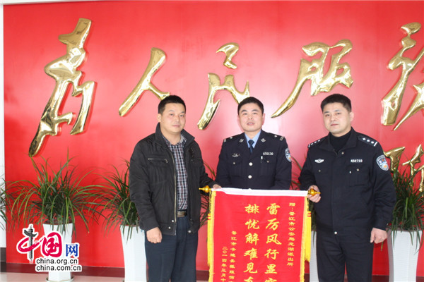 晋江公安局龙虎派出所接受锦旗