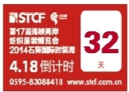 距离海博会开幕还有32天