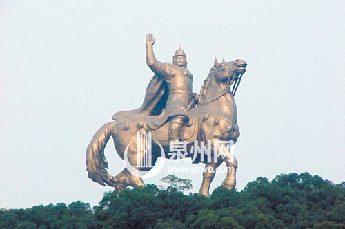 郑成功