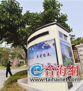 婴儿安全岛