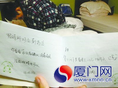 小李颧骨下方开了个洞，不能讲话只能靠纸笔交流